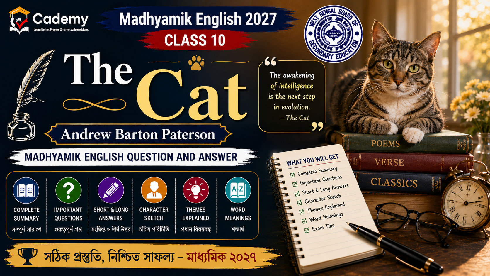 The Cat – Andrew Barton Paterson | Madhyamik English Question and Answer