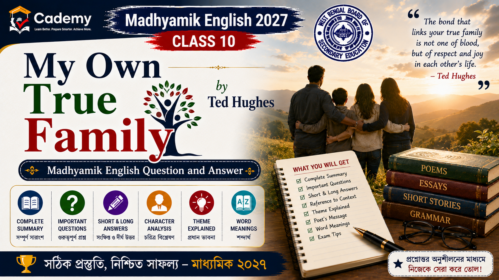 My Own True Family by Ted Hughes | Madhyamik English Question and Answer